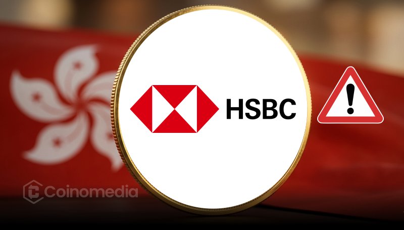 HKMA स्टेबलकॉइन चेतावनी: नकली HSBC टोकन अलर्ट