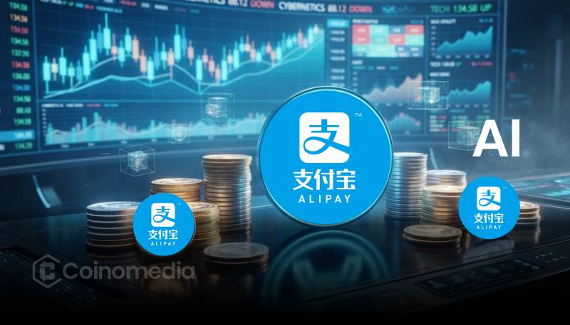 Alipay Launches AI Open Platform for Invite Testing