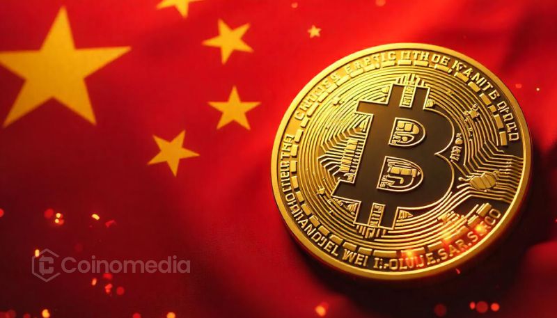 Crypto anonymity warning from China's Ministry of State Security explaining that blockchain transactions can be traced and do not provide criminals with a legal safe haven.